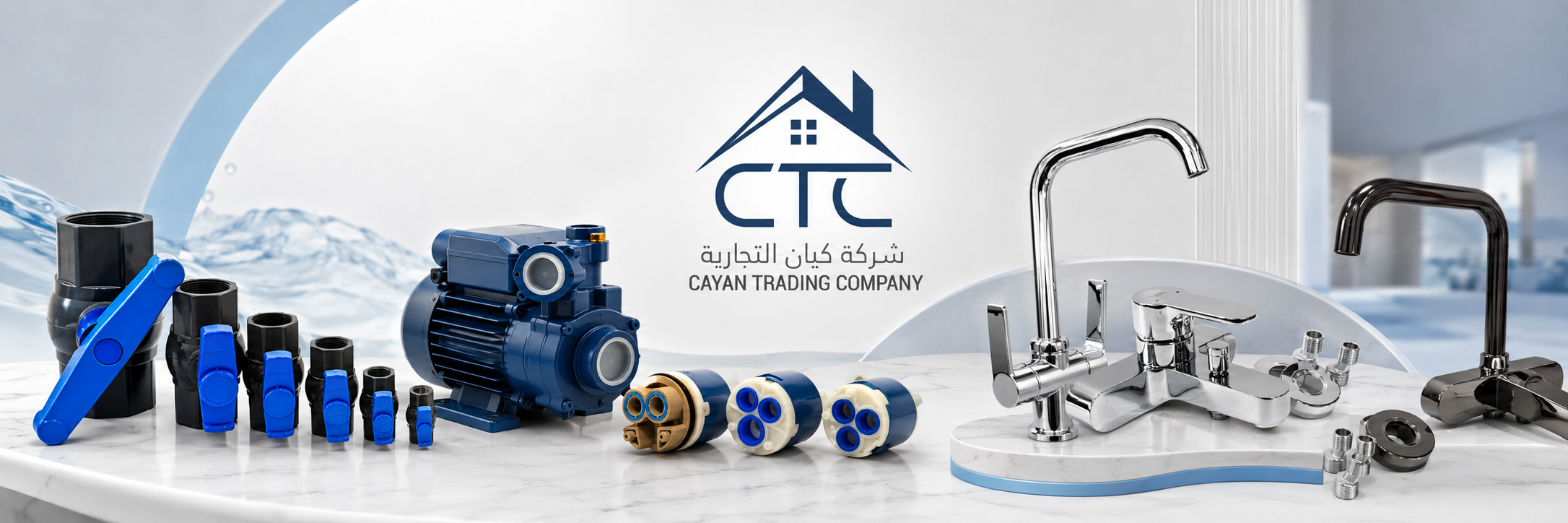 شركة كيان التجارية بروفايل شركة