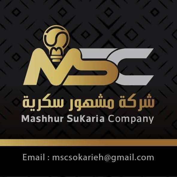 شركة مشهور سكرية -MSC Lighting logo