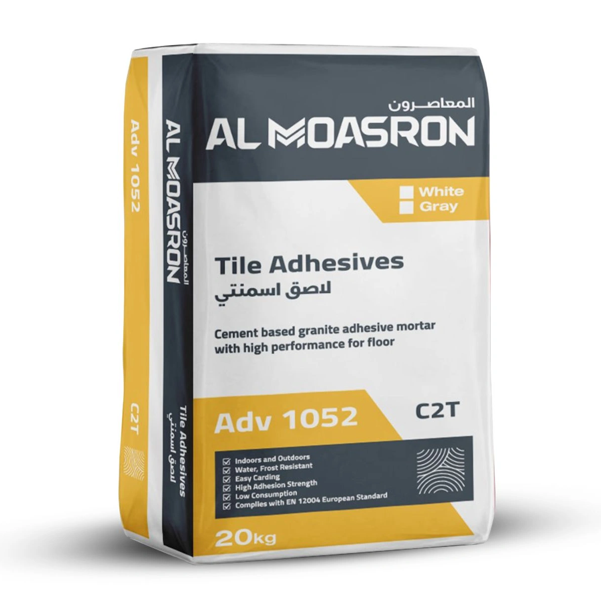 ADV1052 - موسسة حلول لمواد البناء والتعهدات - بيت سحم - ريف دمشق