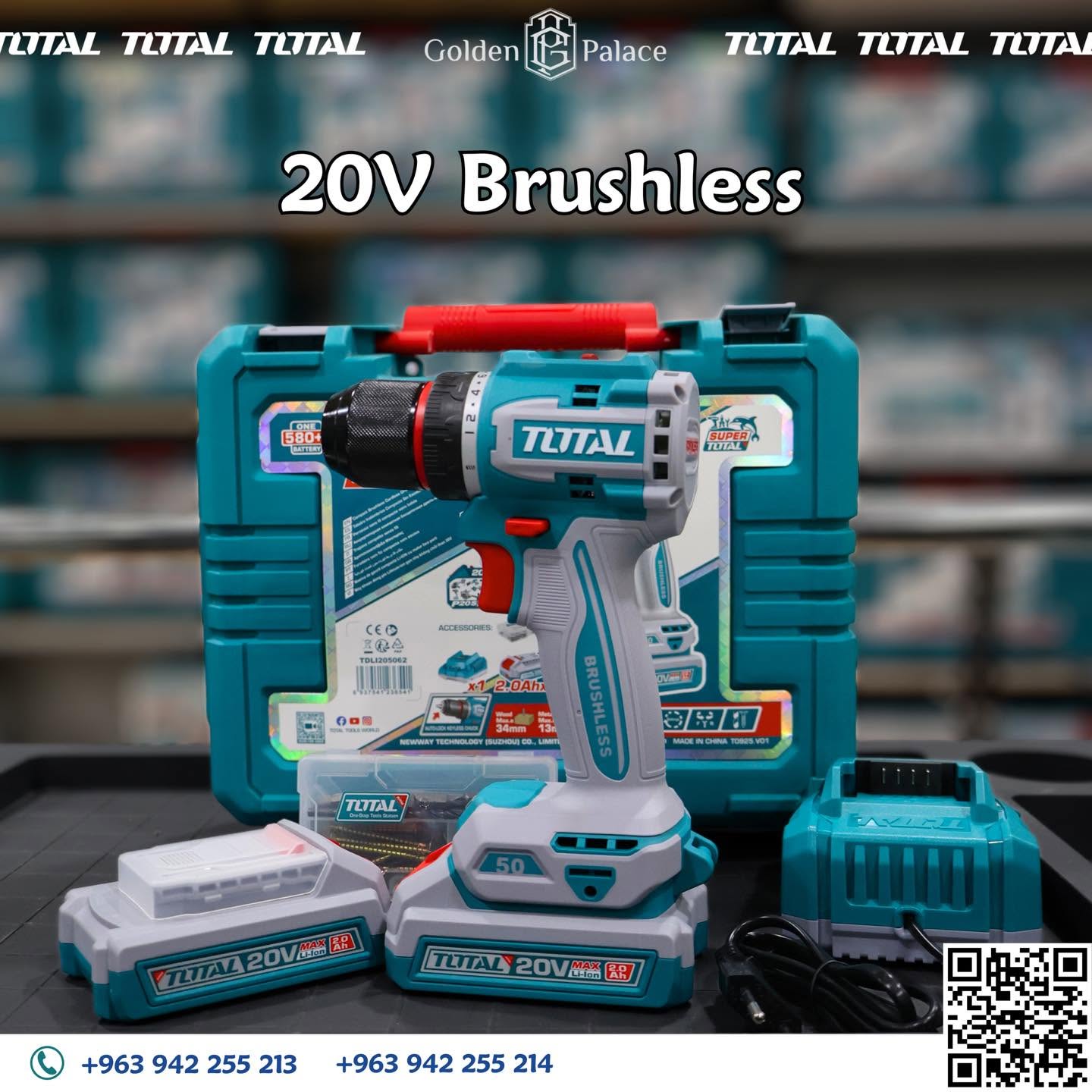 دريل TOTAL 20V Brushless لاسلكي - القصر الذهبي - Golden Palace - صيدا - درعا
