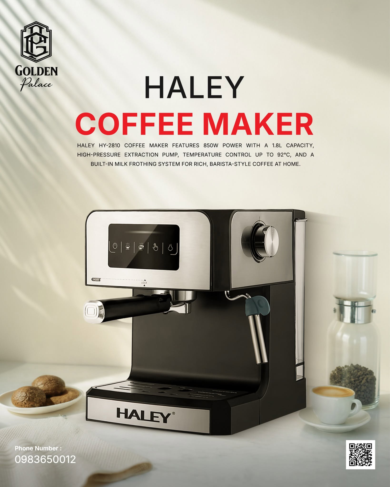 ماكينة قهوة Haley HY-2810 - القصر الذهبي - Golden Palace - صيدا - درعا