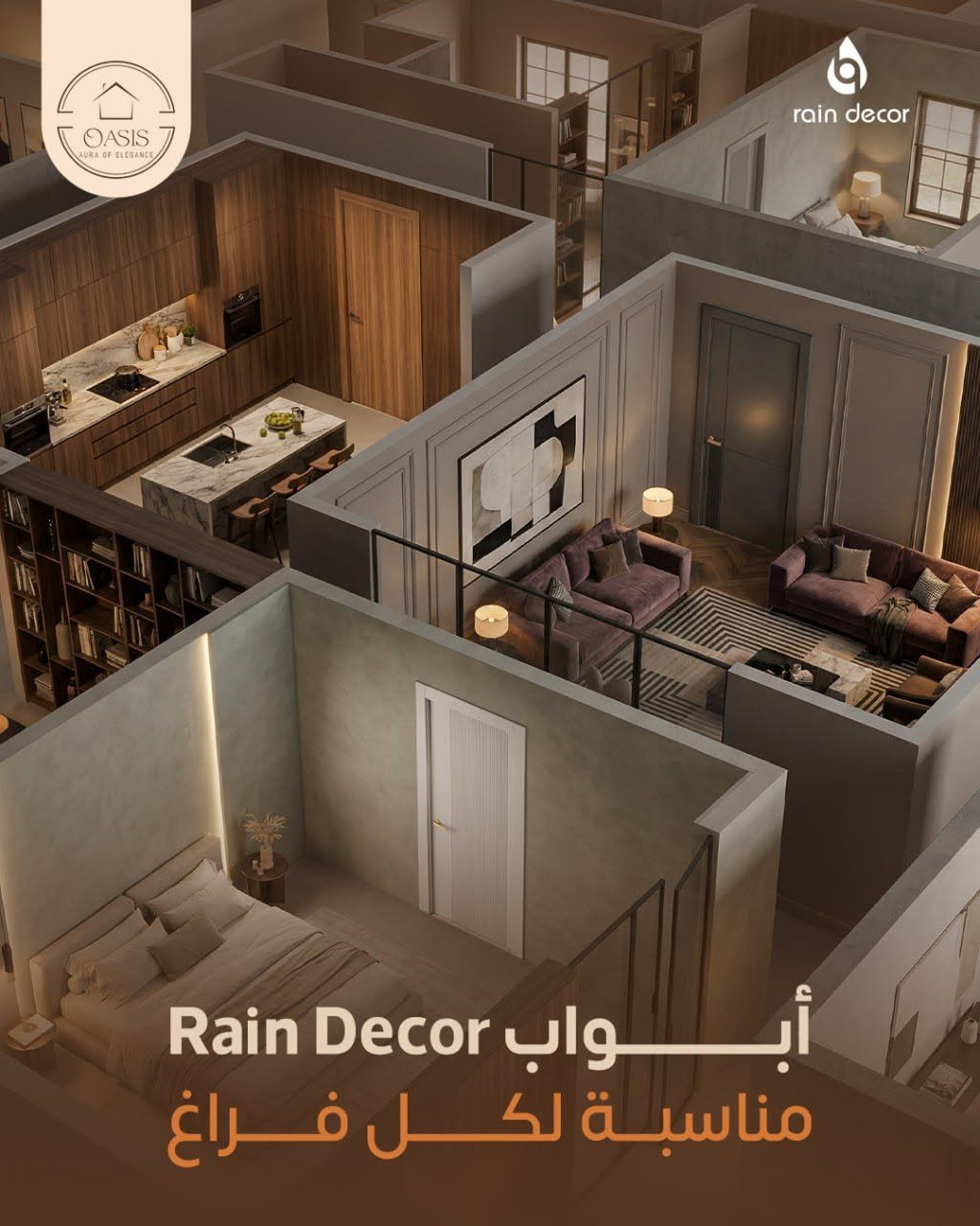 حلول أبواب للمشاريع - شركة الواحة لأبواب - الفحامة - شارع زيد بن ثابت خلف جامع زيد - دمشق